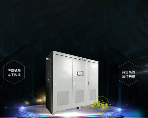 三相變頻電源廠家,看完這些再?zèng)Q定